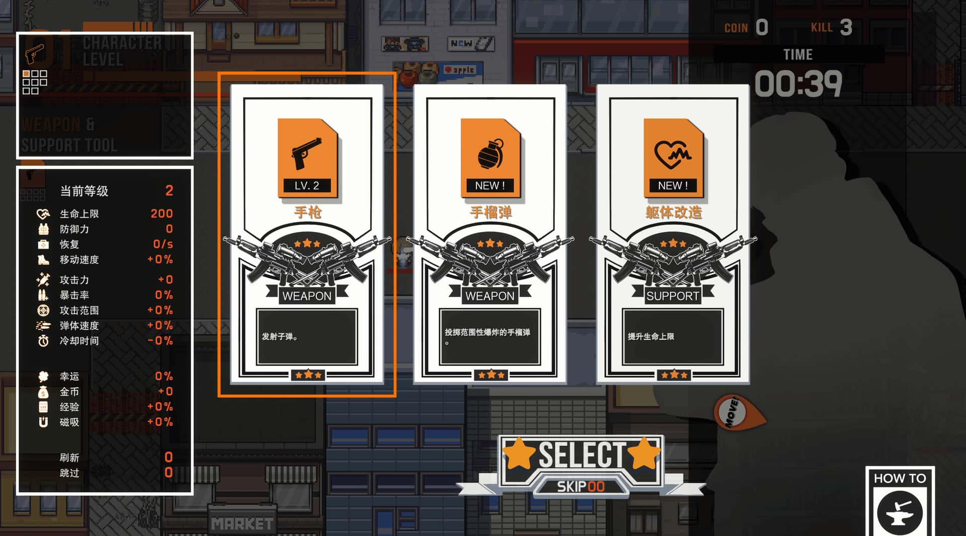 异世界丧尸前线 ISEKAI FRONTLINE 全DLC背景