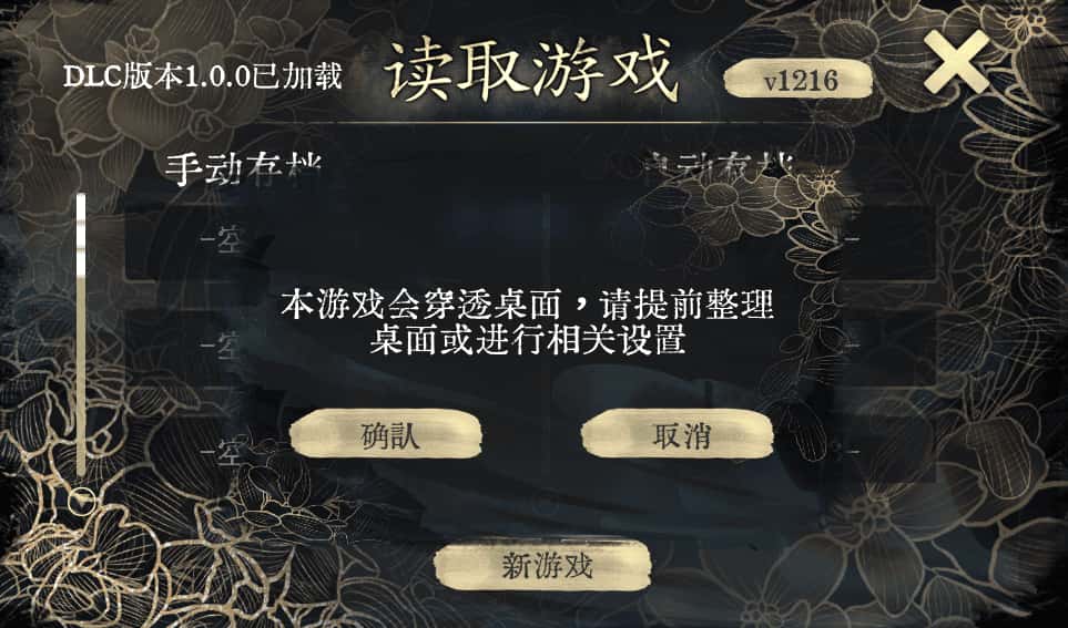游戏截图5