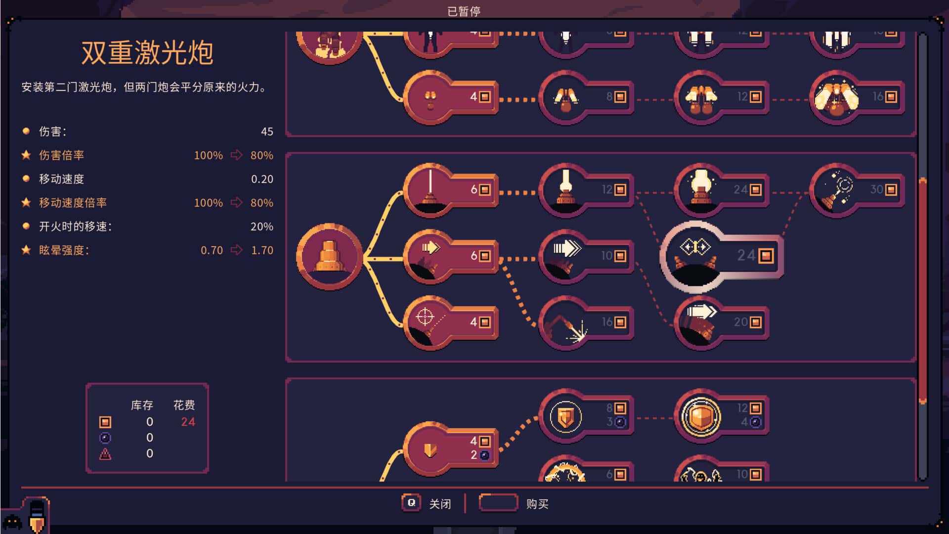 游戏截图4